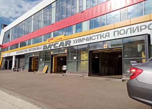 +73472992757 звонок из Da'car