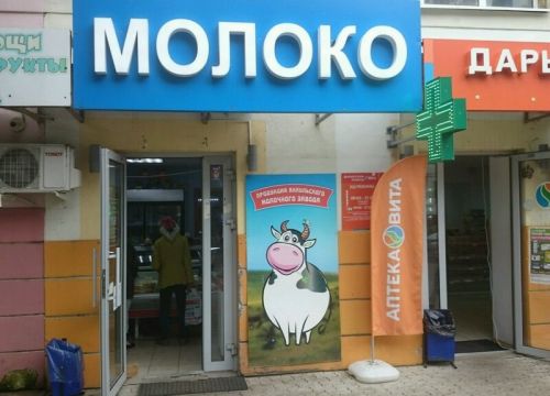 +73476052679 звонок из Янаульский молочный завод