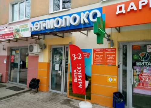 +73476052679 звонок из Янаульский молочный завод