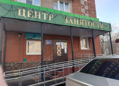 +73476052909 звонок из Филиал ГКУ Северо-западный межрайонный центр занятости населения по Янаульскому району