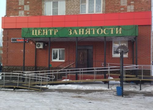 +73476052909 звонок из Филиал ГКУ Северо-западный межрайонный центр занятости населения по Янаульскому району