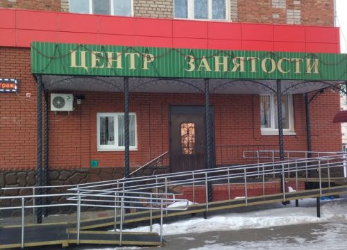 +73476052909 звонок из Филиал ГКУ Северо-западный межрайонный центр занятости населения по Янаульскому району