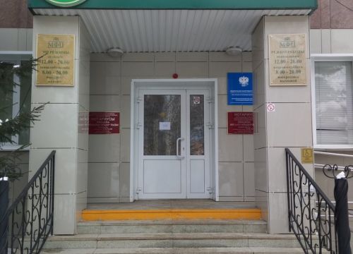 +73476055600 звонок из Нотариус Имашева Айсылу Ильдаровна