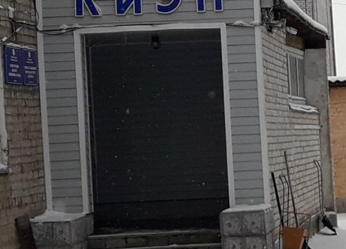 +73476141758 звонок из Кумертауский институт экономики и права