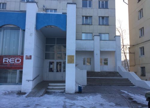 +73476142295 звонок из Отдел ЗАГС г. Кумертау