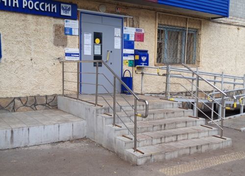 +73476330681 звонок из Отделение почтовой связи Салават 453265