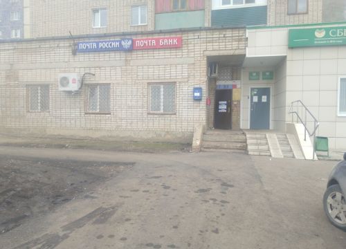 +73476334430 звонок из Отделение почтовой связи Салават 453251