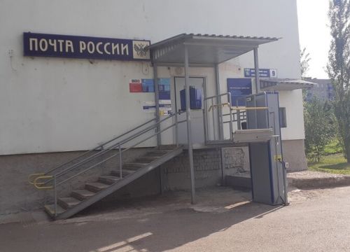 +73476334761 звонок из Отделение почтовой связи Салават 453266