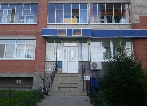 +73476337162 звонок из Жилкомзаказчик ЖЭУ № 10