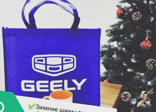 +73476771400 звонок из Форпост-авто ОФ. дилер Geely