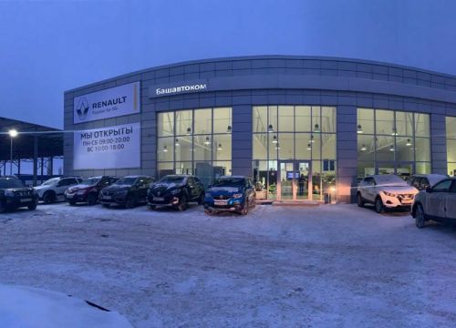 +73476771898 звонок из Башавтоком Официальный дилер Renault