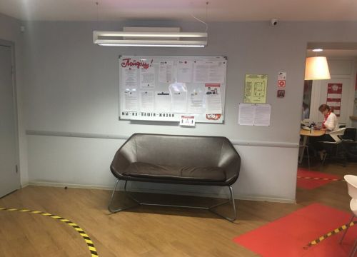 +73477526149 звонок из Пойдём!