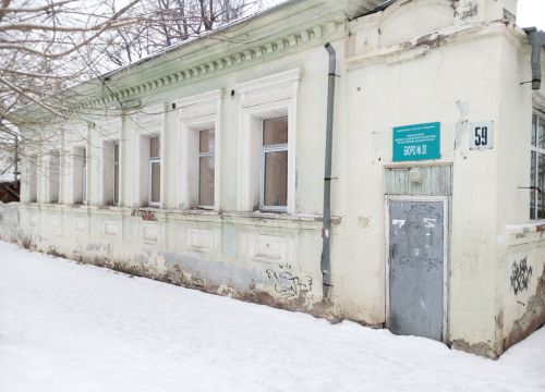 +73478421614 звонок из Федеральное казенное учреждение Главное бюро медико-социальной экспертизы по Республике Башкортостан Министерства труда и социальной защиты Российской Федерации