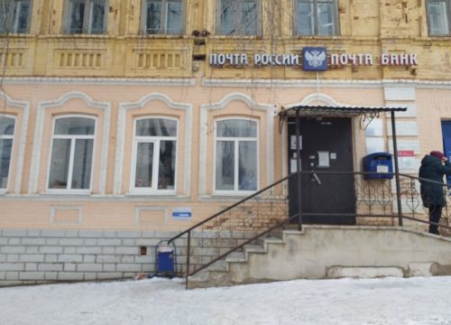 +73478422736 звонок из Отделение почтовой связи Бирск 452450