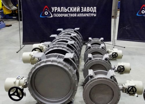+73512001986 звонок из Уральский завод газоочистной аппаратуры