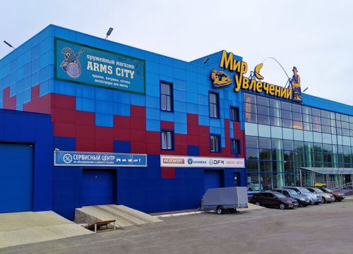 +73512002161 звонок из Мир увлечений