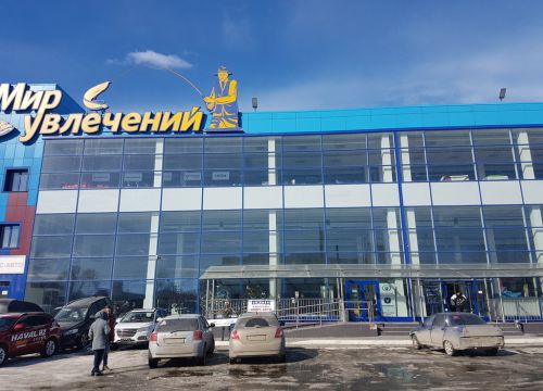 +73512002161 звонок из Мир увлечений