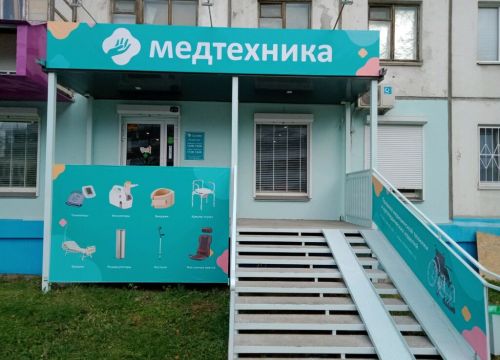 +73512140034 звонок из Челмедик