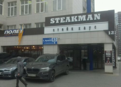 +73512160137 звонок из Металлинвест Челябинск