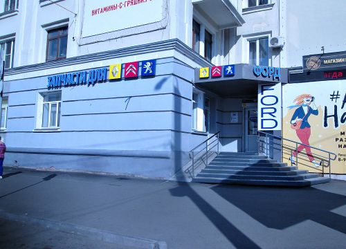 +73512170009 звонок из ФранцПарк