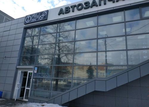 +73512170315 звонок из Авто3Н Автозапчасти