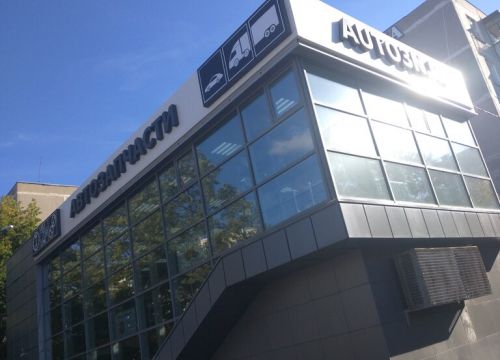 +73512170315 звонок из Авто3Н Автозапчасти