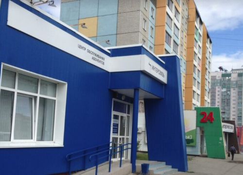 +73512250000 звонок из Интерсвязь