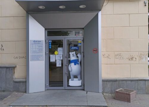 +73512250008 звонок из СМП банк, Дополнительный офис Центральный