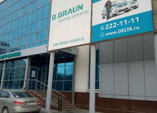 +73512250025 звонок из Дельта – системы безопасности