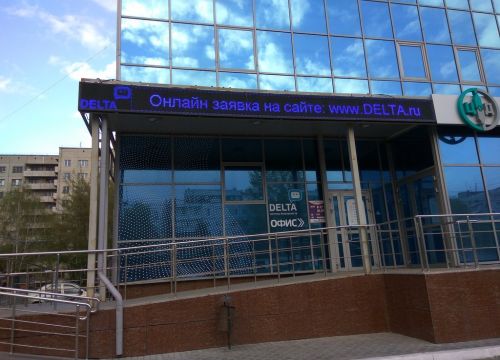 +73512250025 звонок из Дельта – системы безопасности