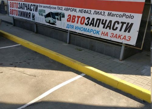 +73512250049 звонок из Темп-Авто