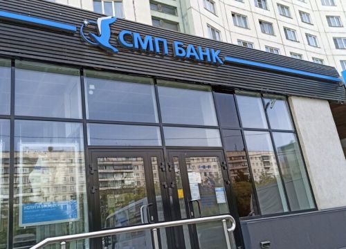 +73512250075 звонок из СМП банк, Дополнительный офис Комсомольский