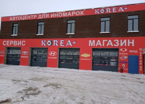 +73512420005 звонок из Корея плюс