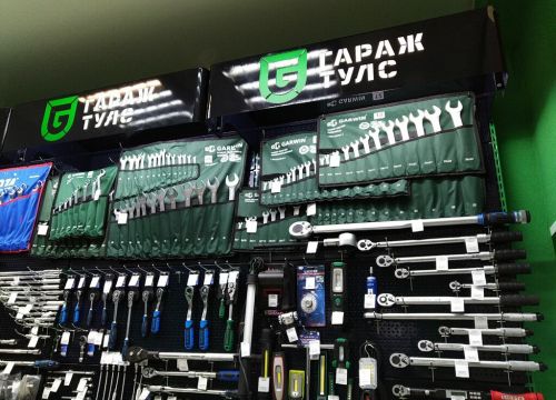 +73512420029 звонок из ГаражТулс