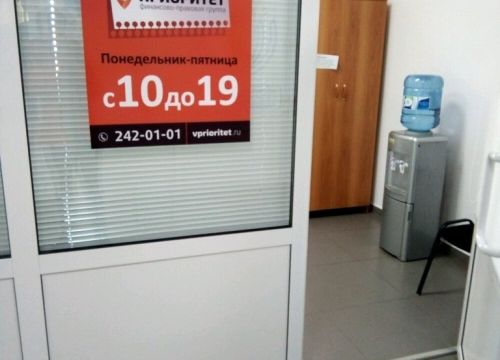 +73512420101 звонок из Приоритет