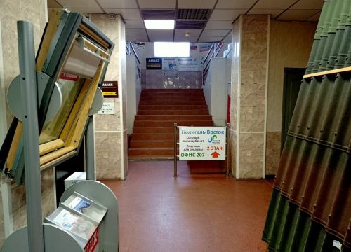 +73512450015 звонок из Полигаль Восток