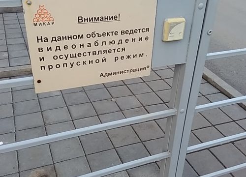 +73512450055 звонок из Укм