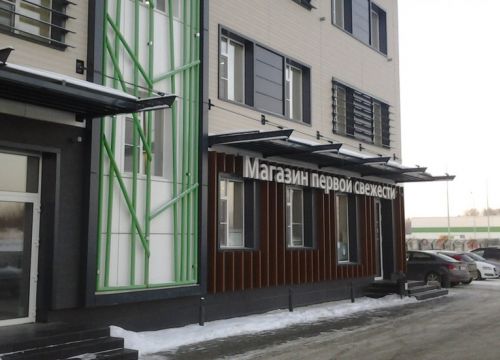 +73512450345 звонок из Ариант