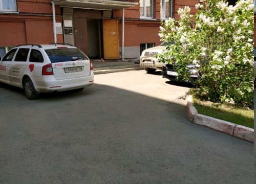 +73512452848 звонок из ПРОдвижение-Челябинск