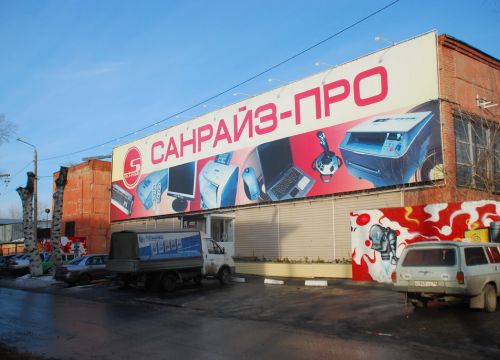 +73512470077 звонок из Онлайн-гипермаркет Ого!