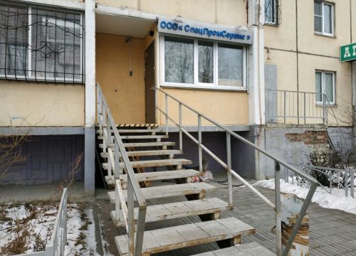 +73512720061 звонок из Спецпромсервис