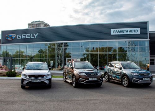 +73512720402 звонок из Планета Авто Юг