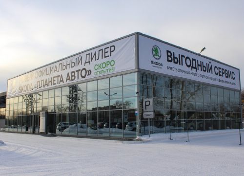 +73512720402 звонок из Планета Авто Юг