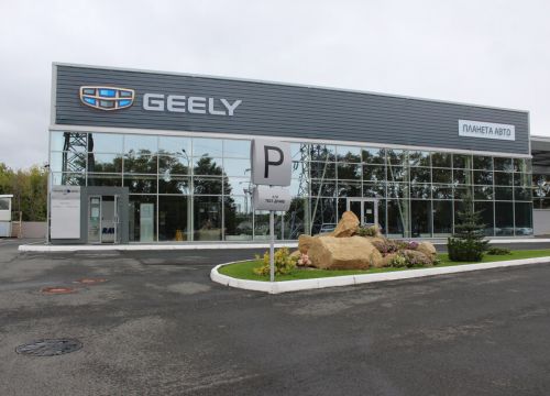 +73512720402 звонок из Планета Авто Юг