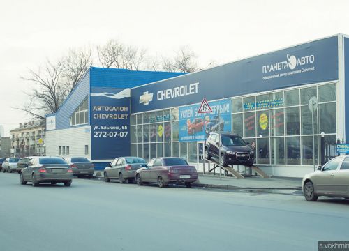 +73512720720 звонок из Планета Авто Восток