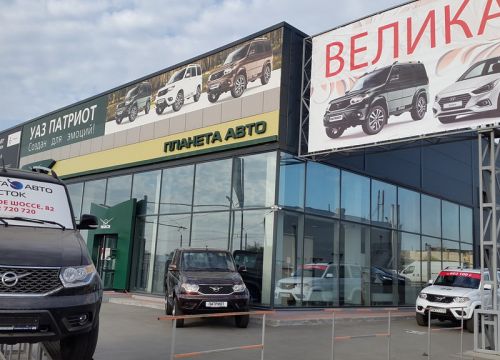 +73512720720 звонок из Планета Авто Восток