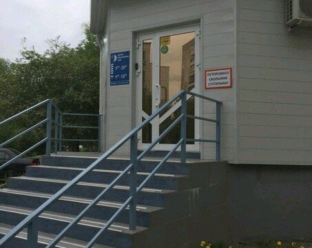 +73517400140 звонок из Центр неврологии и медицины сна