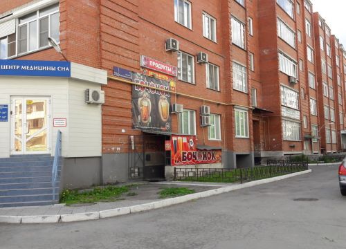 +73517400140 звонок из Центр неврологии и медицины сна