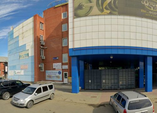 +73517404670 звонок из Промэнергоснаб