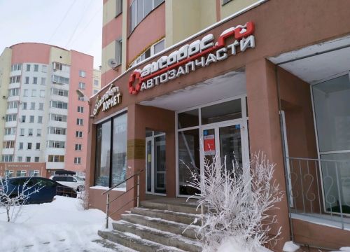 +73519510054 звонок из Autodoc.ru